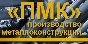 logo PMK.jpg