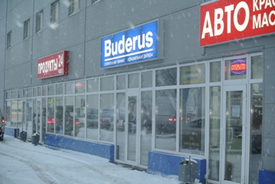 Реутов_RU.JPG